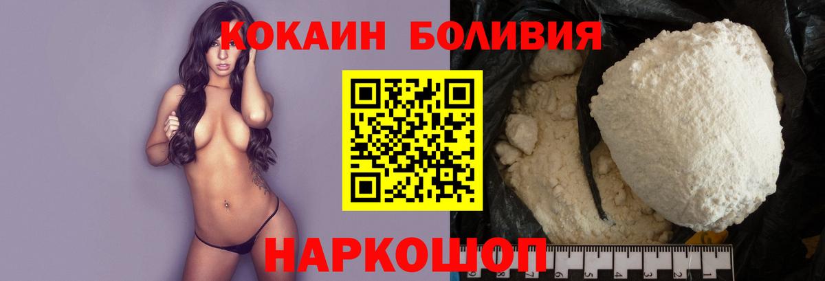 КОКАИН VHQ Армавир