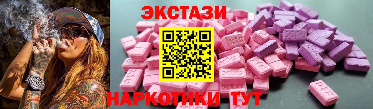 ЭКСТАЗИ круглые  ЭКСТАЗИ Philipp Plein  Вход с VPN  Армавир 