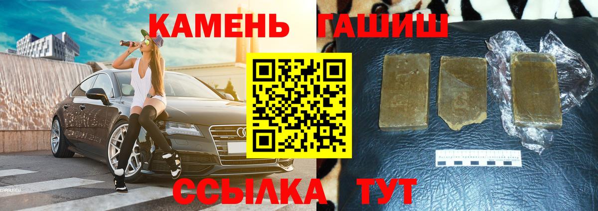 ГАШИШ индика сатива Армавир