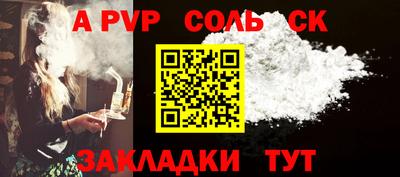 круглые Гай