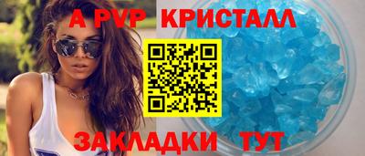 круглые Гай