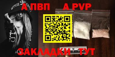 круглые Гай