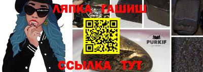 марихуана Гатчина