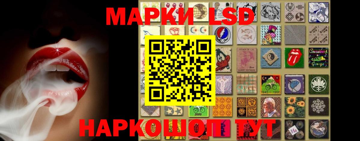 Армавир  Лсд 25 экстази  Вход с VPN  Лсд 25 экстази ecstasy 