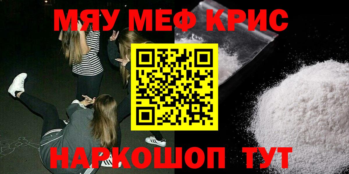 МЕФ  Армавир