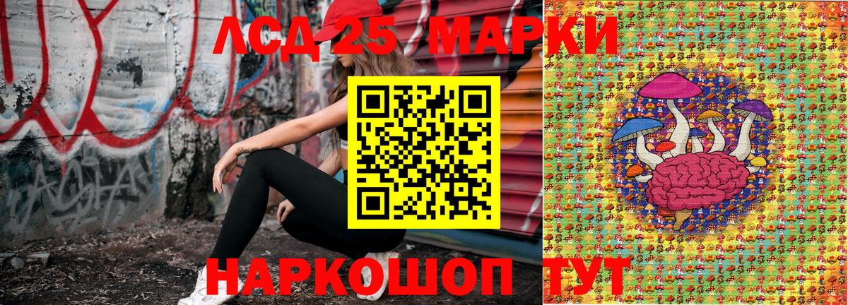 Марки 25I-NBOMe 1,5мг Армавир